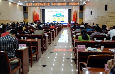 武漢市政府會(huì )議中心